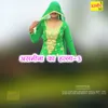 About Asmeena Ka Halla-3 Song