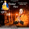 About PARBHAT PHERI Song