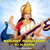 Basant Panchami Ki Katha