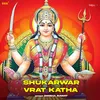 Shukarwar Vrat Katha