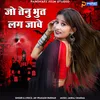 About Jo Tenu Bhoot Lag Jave Song