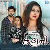 About Kahani Song