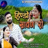 About Hindo Sawan Ro Song