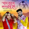 About Chand Suraj Nandoi Sa Song