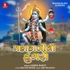 Aaso Masni Navli Navratdi