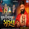 About Ghunghariyalu Daklu Song