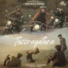 About Theerayathra Song