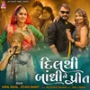 About Dilthi Badhine Preet Song