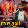 About Machhrali Song