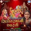 About Sikotar Maa Ni Aarti Song