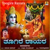 About Toogire Rayara Song