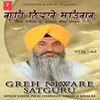 Greh Nivare Satguru (Vyakhya Sahit)