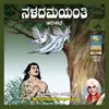 About Naladamayanti Song