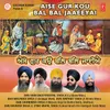 Gurpura Milave Mera Pritam