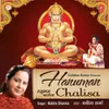 Hanuman Aarti - Aarti Kijai Hanuman Lala Ki