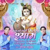 Badhai Saare Bhagtan Ne - Janm Mahotsav