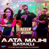 About Aata Majhi Satkali Song
