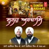 Sunoh Ardaas