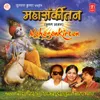 Bhav Bhakti Ke Dil Mein