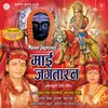 Koi Sawali Jaye Na Khali (Hindi)