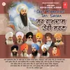 Gur Sikh Jogi Jagde