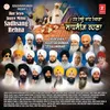 About Brahm Gyani Sadh Jive Song