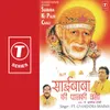 Saibaba Ki Paalki Chali