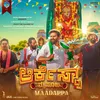 About Maadappa Song