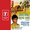 Bangla Mayer Duchokhe