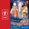 About Ganesh Parshuram Ladayi Song