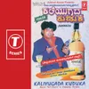 About Kaliyugada Kuduka Song