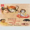 About Mangan Bhawan Amangalhari,ram Lakhan Nithilesh Kumari Song