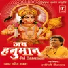 Jai Hanuman (Katha Sahit Bhajan)