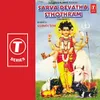 About Ganapati Stothram,Venkateswara Vajrakvacham Song