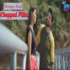 About Cheppai Pilla Song