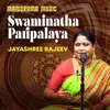 Swaminatha Paripalaya