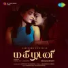 About Magizhini Song