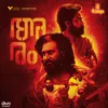 About Rudhiram (From Aram) Song