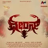 Dheeran Title Track