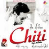 About Chitti Song