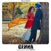 About Gehna Song