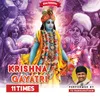 About Krishna Gayatri 11 Times Song