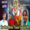 About Radhey Mohe Yaad Satati Re Song