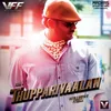 Ivan Thupparivaalan