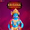 About Achyutam Keshavam Krishna Damodaram Song