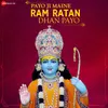 About Payo Ji Maine Ram Ratan Dhan Payo Song