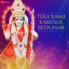 About Tera Ramji Karenge Beda Paar Song