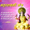 About Om Mahalaxmi Namo Namah Song