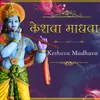 Keshava Madhava