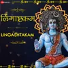 Lingashtakam